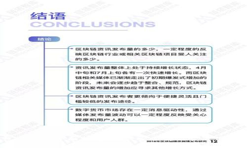 USDT钱包交易的全面指南：如何安全高效管理你的数字资产