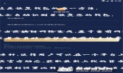 baioti如何设置比特派最新