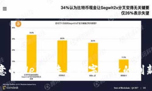 探索欧意的Web3：未来数字经济的创新与挑战