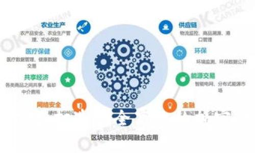 在线比特币钱包开发：打造安全高效的加密货币存储解决方案