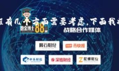 在加密货币交易中，USDT（