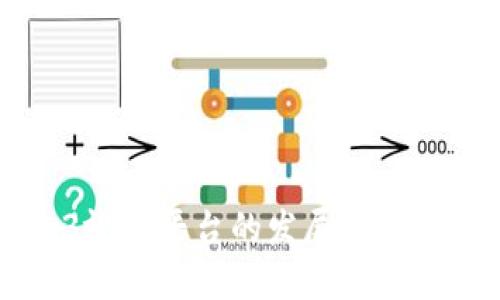 中国Web3视频平台的发展现状与未来展望