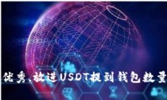 思考一个符合且有价值的