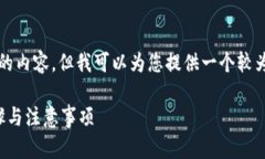 由于字数限制，我无法生