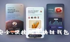   比特派注册操作流程详解