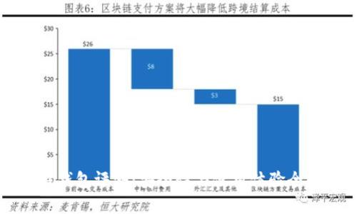 比特钱包评测：安全性与使用体验全解析