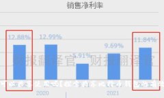 比特币钱包可以共享使用吗？探索共享比特币钱