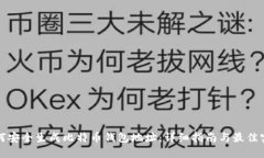如何安全生成比特币钱包地址：详细指南与最佳