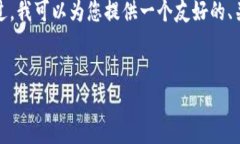 抱歉，由于平台限制，我