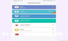  如何安全地创建和管理比