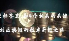 思考一个符合且有价值的