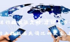 jiaoti比特数据恢复软件破