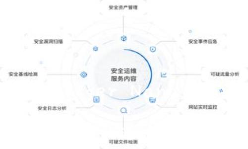   
  2023年最受欢迎的比特币钱包推荐及其盈利潜力分析 / 

关键词：  
 guanjianci 比特币钱包, 比特币投资, 钱包安全性, 钱包收益 /guanjianci 

hr

引言
近年来，随着比特币和其他数字货币的热度激增，越来越多的人开始关注比特币钱包的选择。在众多比特币钱包中，哪些钱包能在安全性、使用便捷性及盈利潜力上更胜一筹，值得投资者深入探讨和分析。本文将为您推荐2023年表现优良的比特币钱包，并探讨它们的盈利潜力和使用特点。

什么是比特币钱包
比特币钱包是用于存储、发送和接收比特币及其他数字货币的应用程序或工具。比特币钱包主要分为两类：热钱包和冷钱包。热钱包是指与互联网连接的钱包，通常更方便快捷，但在安全性上略有欠缺；冷钱包则是离线状态的钱包，安全性高，但使用上可能不如热钱包便捷。

2023年推荐的比特币钱包
根据2023年的市场调研，以下几款比特币钱包因其出色的性能和安全性被广泛推荐：
ul
    listrongExodus钱包/strong - 这是一款非常受欢迎的热钱包，它的用户界面友好，支持多种加密货币的管理。此外，Exodus还提供了内置的交易功能，使得用户可在钱包内直接交易，加快了资金操作的速度。/li
    listrongLedger Nano X/strong - 被誉为市场上最安全的冷钱包之一。Ledger Nano X拥有强大的安全性和广泛的支持，加上蓝牙功能，使得用户可以非常方便地通过手机进行操作。/li
    listrongTrezor One/strong - 另一款备受赞誉的冷钱包，界面，支持多种加密货币。Trezor在业界被认定为安全性极高的钱包。/li
    listrongCoinbase钱包/strong - 作为一个平台钱包，Coinbase提供了易于使用的界面和强大的安全功能，而其平台交易及储存的便捷性也吸引了大量用户。/li
/ul

比特币钱包的安全性分析
选择一个安全性高的比特币钱包至关重要，因为加密货币的 digital 本质意味着您需要对自己的资产负责。以下是一些可供参考的安全性指标：
ul
    listrong私钥控制/strong - 确保您能够完整控制您的私钥，不要将其存储在第三方平台上。瑜伽钱包或类似服务提供的热钱包通常没有完全控制私钥的能力。/li
    listrong多重签名功能/strong - 这种功能可以在您要求将资金转移时增加安全性。只有经过多重验证的情况下才能进行转账，减少了被黑客攻击的成功机会。/li
    listrong备份恢复/strong - 优质钱包应允许用户通过生成备份和恢复种子短语来随时访问资产，以防丢失设备或其他问题。/li
/ul

比特币钱包的盈利潜力
在选择一个比特币钱包时，用户不仅需要考虑安全性，还要关注其盈利潜力。以下是一些影响比特币钱包盈利能力的关键因素：
ul
    listrong交易费/strong - 不同钱包的交易费用可以有显著差异。选择低交易费的钱包可以在您进行频繁交易时节省资金。/li
    listrong投资收益/strong - 一些钱包提供收益功能，如将资产放在钱包中即能获得利息，吸引用户持有更多的加密货币。/li
    listrong交易便捷性/strong - 钱包的用户体验也会影响投资者的买卖决策。一个用户友好的钱包可能会促使用户更积极地购买或交易，比起用户体验差的钱包，最终影响收益。/li
/ul

可能相关的问题及回答

1. 如何选择适合自己的比特币钱包？
在选择比特币钱包时，您可以从以下几个方面进行考虑：
ul
    listrong安全性/strong - 选择支持私钥自主管理的钱包，同时注意其安全性和用户评价。/li
    listrong使用频率/strong - 如果您频繁交易，可以选择热钱包，而如果您只是长期持有，冷钱包会更适用。/li
    listrong设备兼容性/strong - 您使用的设备（手机或电脑）应与您选择的钱包兼容性好，以确保使用体验流畅。/li
    listrong充值与提现的方便性/strong - 选择支持多种充值方式的钱包，这样在需要时可以方便地购买更多比特币。/li
/ul

2. 比特币钱包与交易所钱包有什么区别？
比特币钱包与交易所钱包的区别主要体现在以下几个方面：
ul
    listrong控制权/strong - 使用比特币钱包，您可以完全掌控私钥和资产；而交易所钱包，由于控制私钥在交易所，您对资产的掌控会减少。/li
    listrong安全性/strong - 比特币钱包通常更安全，因为它们不直接连接互联网；而交易所钱包容易成为黑客攻击的目标。/li
    listrong使用方便性/strong - 交易所钱包使得交易和买卖非常方便，但安全性和自主管理性较低。/li
/ul

3. 如何提高比特币钱包的安全性？
要提高比特币钱包的安全性，可以采取以下措施：
ul
    listrong启用二次验证/strong - 在钱包和交易所平台开启双重验证可以增加一个额外的安全层。/li
    listrong经常备份私钥与种子短语/strong - 贵重资产一旦丢失极难恢复，定期备份可以降低风险率。/li
    listrong定期更新密码/strong - 使用强密码且定期更新，可以有效防止密码泄露风险。/li
    listrong避免公共网络/strong - 时刻避免在公共Wi-Fi上进行交易或转账行动。使用可靠的VPN是一个好选择。/li
/ul

4. 未来比特币钱包的发展趋势是什么？
展望未来，比特币钱包将可能在以下几个方面持续发展和改进：
ul
    listrong用户体验/strong - 随着技术进步，未来的钱包将会更加用户友好，界面设计将会更加直观。/li
    listrong集成更多功能/strong - 除了基本的存储和交易功能，将集成去中心化金融（DeFi）等创新服务。/li
    listrong安全性进一步提升/strong - 随着黑客技术的发展，钱包的安全防护措施也将不断升级，采用更高级的加密技术。/li
    listrong更好地与监管法规相结合/strong - 鉴于全球各国对加密货币的监管逐渐加强，钱包将更加注重合规性，以保护用户资产。/li
/ul

总结
选择一个好用且安全的比特币钱包是确保您资产安全和让投资获得收益的关键。2023年市场上有很多优秀的选择，我们在这里推荐了Exodus、Ledger Nano X、Trezor One和Coinbase钱包。在深入理解不同钱包的特点、优缺点及其安全性与盈利潜力后，您应该能够找到最符合您需求的比特币钱包。  

无论您是刚入门的投资者还是经验丰富的交易员，了解钱包的使用及其特性都必不可少。希望本文能为您提供全面的参考，助您在比特币投资与管理的道路上走得更稳、更远。  