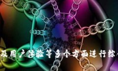 在这个高度发展的数字货