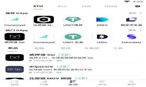 2023年Web3行业大会：探索区块链未来的机会与挑战