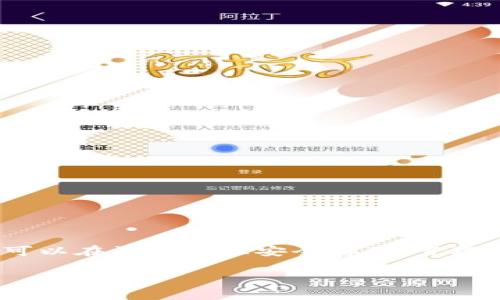 比特派（Bitpie）是一家专注于区块链和加密货币相关产品与服务的公司，起源于中国。比特派以其通用钱包应用而知名，用户可以在该平台上安全存储、管理和交易多种数字资产。尽管起初在中国市场上活跃，但随着区块链技术的普及和用户需求的增加，比特派逐渐拓展到国际市场。

如果你需要更详细的信息或者有其他相关问题，欢迎随时问我！