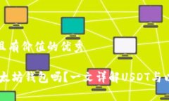 思考一个符合且有价值的