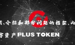 注意：由于篇幅限制，这