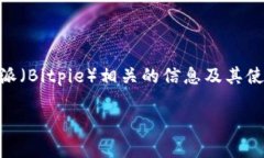 在这里我无法提供下载链