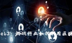 探索FunPlus Web3: 游戏行业如