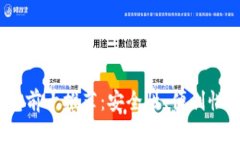 2023年比特币钱包前十推荐：安全性、便利性与多