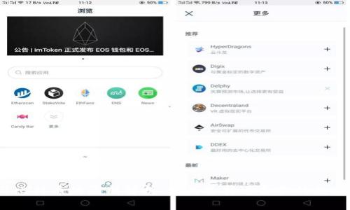 和相关关键词如下：

派币与比特币的区别解析：如何选择适合你的数字货币？