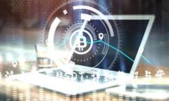 如何在比特派上购买USDT：