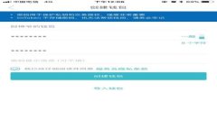 JXX钱包：安全、高效的比特币管理工具