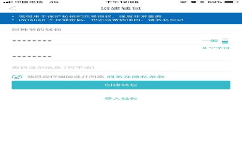 JXX钱包：安全、高效的比特币管理工具