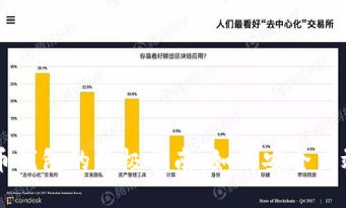 苹果手机下载比特币钱包的终极指南：如何安全高效管理你的数字资产