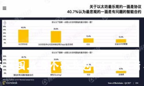 比特币该囤在哪个冷钱包？全面解析与推荐