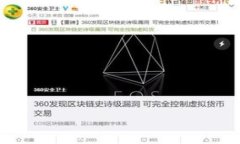 TP钱包USDT跨链转账教程：