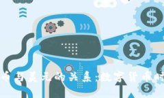 深入分析比特币与美元的