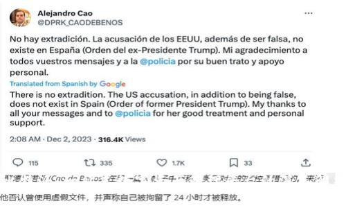 比特派：一站式数字资产管理平台的深入解析