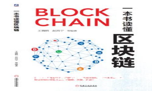 探索Web3与元宇宙概念股：未来科技投资的新机遇