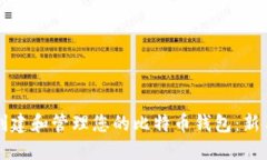 如何创建和管理您的比特币钱包：新手指南