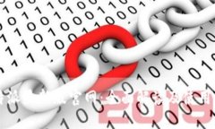 比特派最新版官网：全面