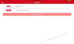  如何选择合适的比特交易