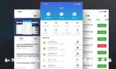 如何购买Web3资产：新手指
