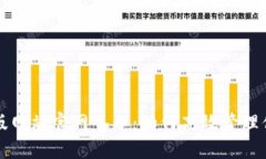 比特派最新版网站官网入