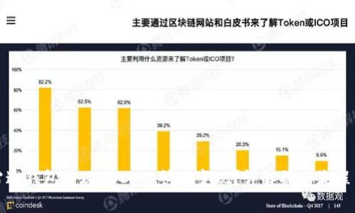 如何通过雷达钱包实现USDT的快速变现？详解操作流程与注意事项