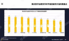 冷钱包能否存放USDT？全面解析与建议冷钱包能放