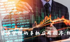 比特派钱包成立于2018年。