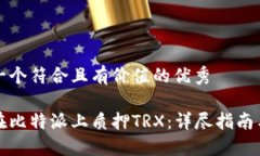 思考一个符合且有价值的