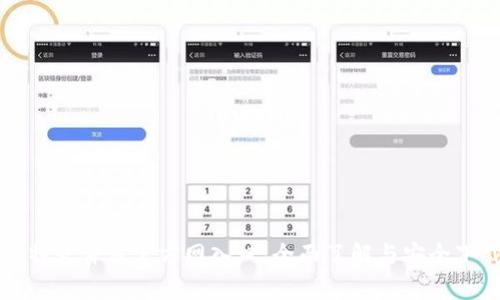 比特软件库官方网入口：全面了解与安全下载
