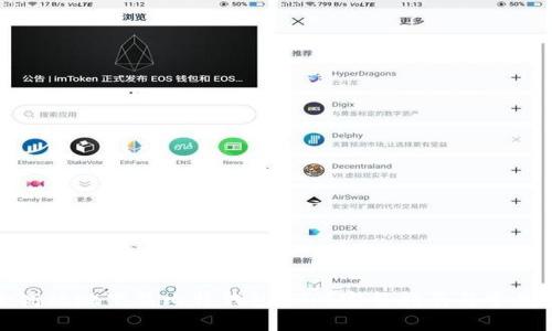 如何安全高效地下载比特钱包APP？完整指南与常见问题解答