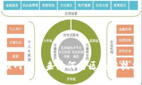 Web3：互联网的未来为何与区块链技术息息相关
