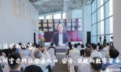 以下是您请求的内容：比