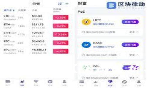比特派能否转人民币？全面解析与实用指南