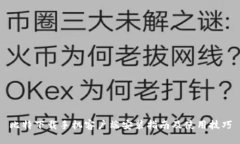 比特下载手机客户端安装